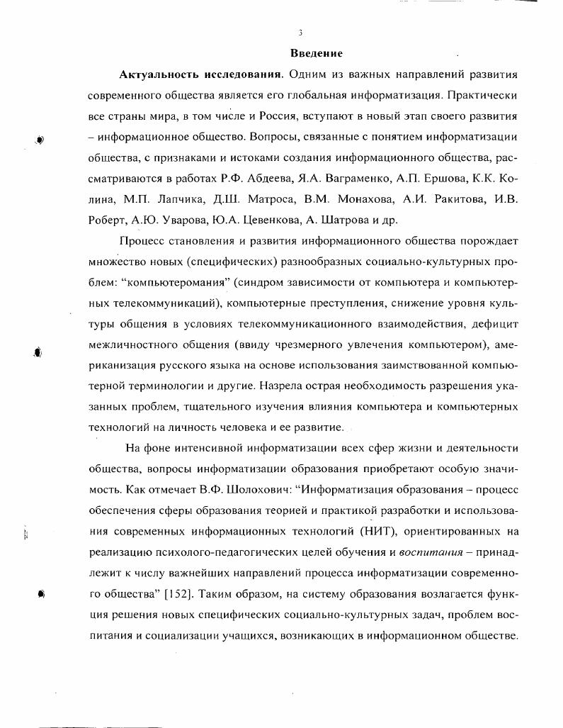 3. Основные итог и педагогического эксперимента 
