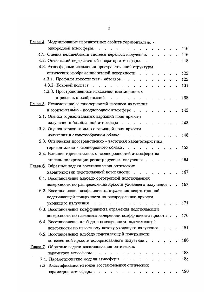 1.1. Вводные понятия и обозначения.