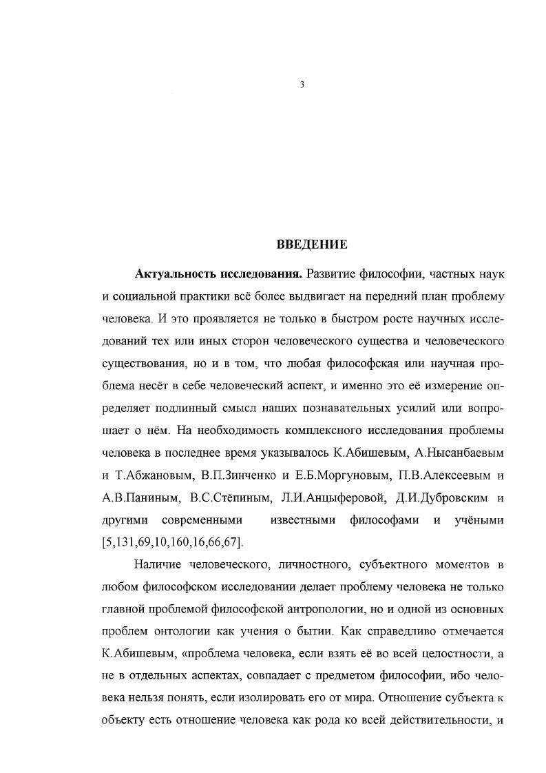 2.1.Значение социальнокультурных феноменов для
