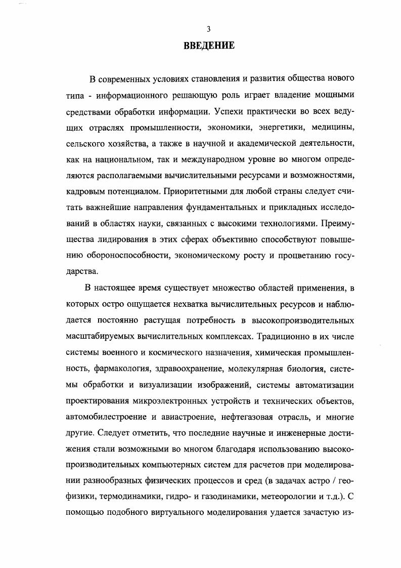 1.3. Средства автоматизации проектирования