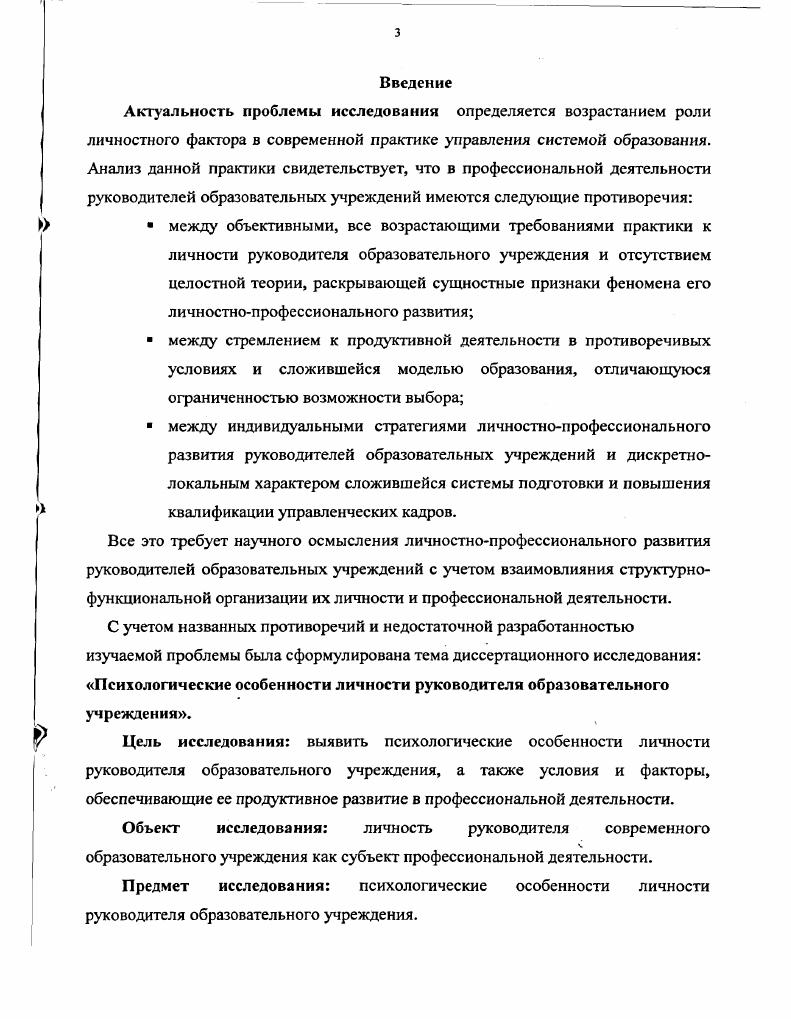 1.4. Принципы, методы и алгоритм разработки теоретической