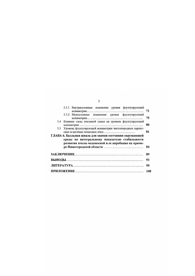 1.1.2 Апимоннгоринг и апиинликация. 