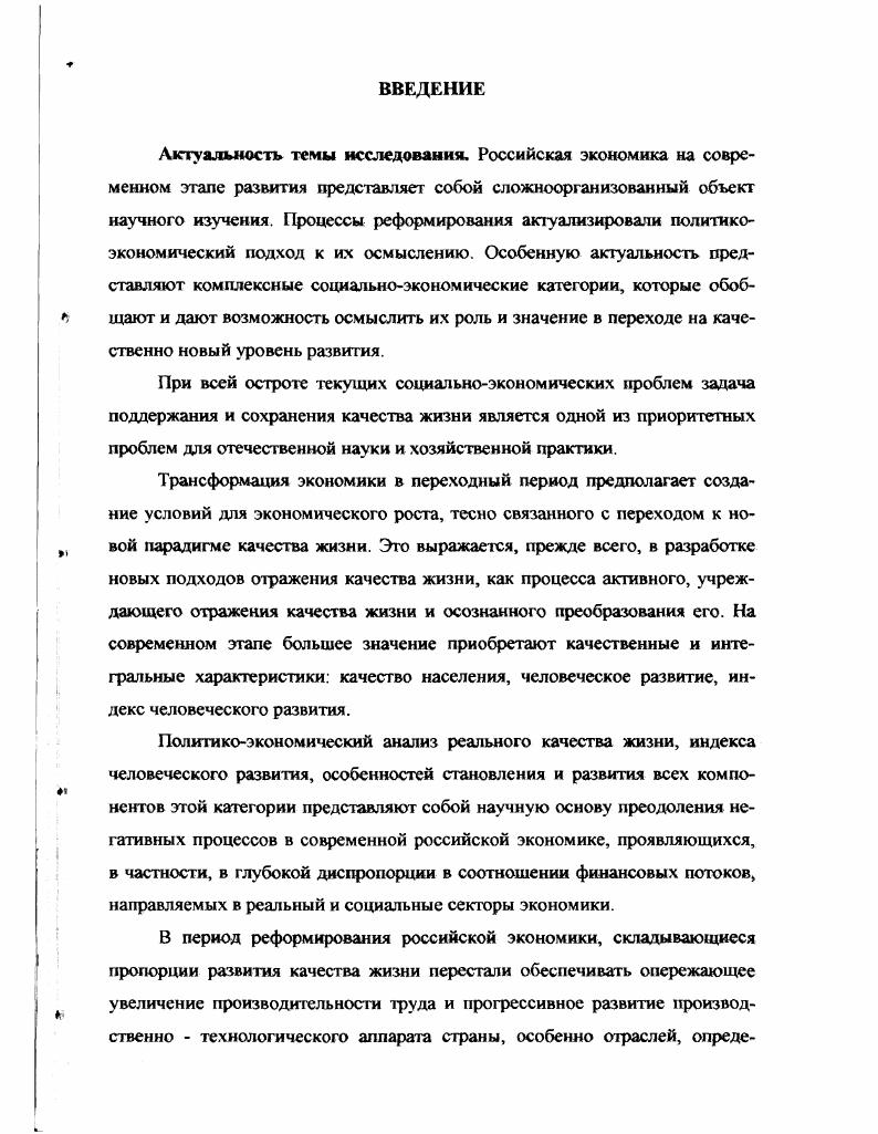 1.1. Историкогенетический подход исследования категории