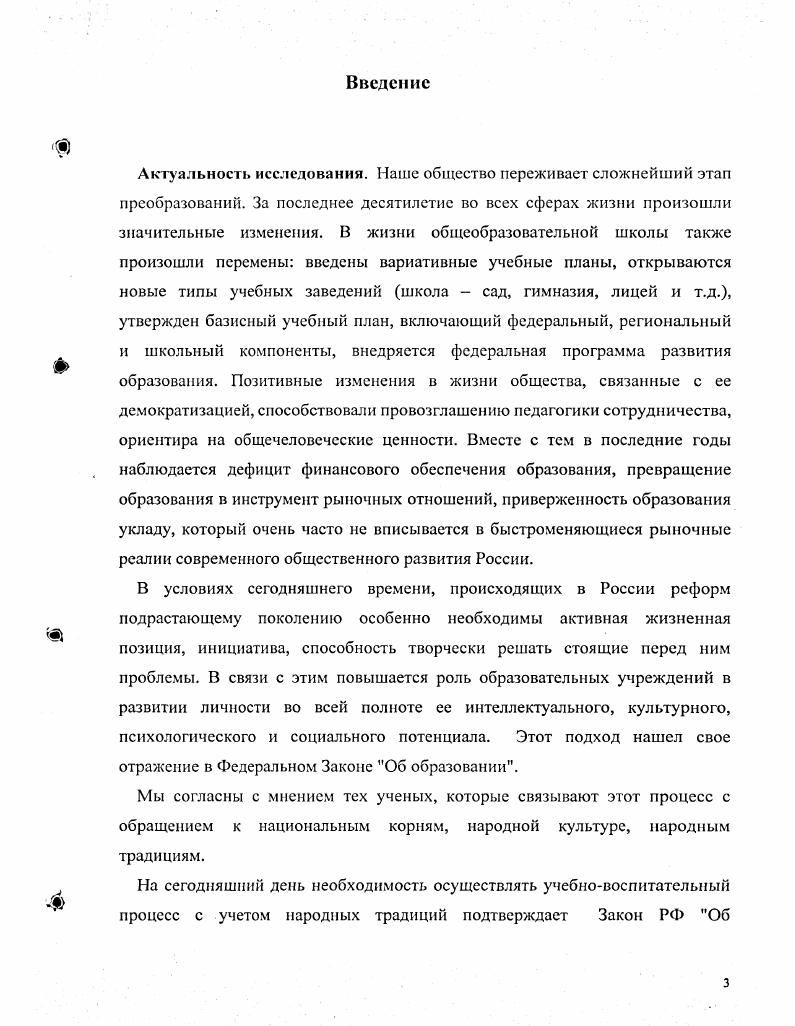 1.3.Развитие интереса в процессе игровой деятельности 