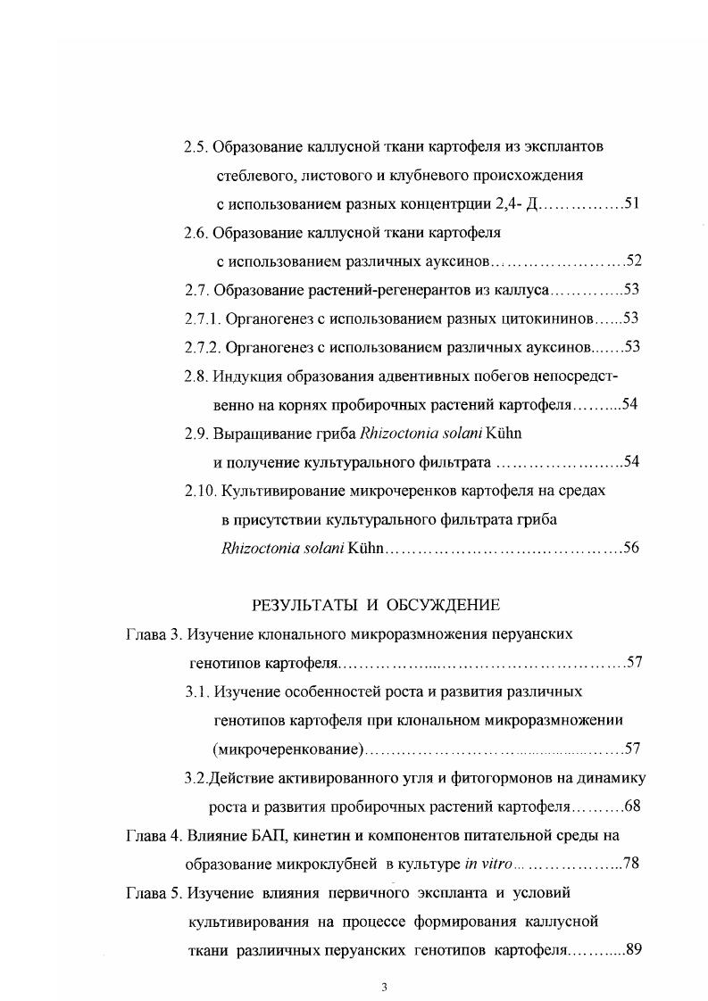 1.3. Важность культуры в современном мире