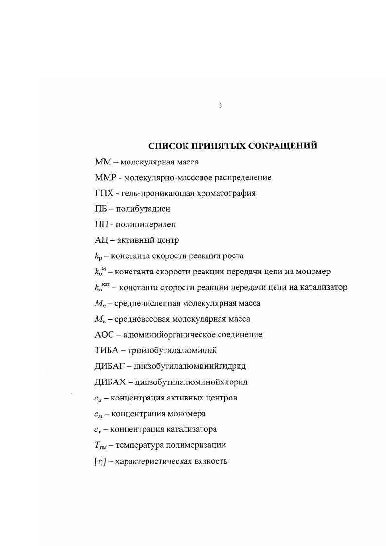 2.2.7. Расчет функций распределения по кинетической неоднородности 