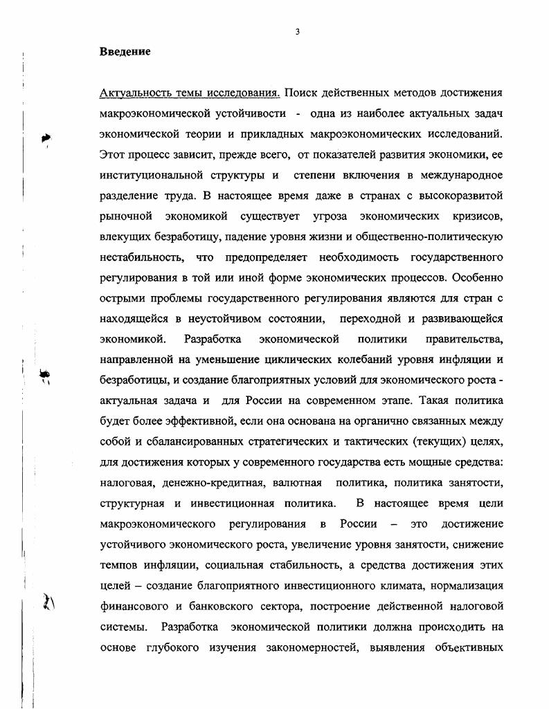 1.2. Виды мультипликационных эффектов