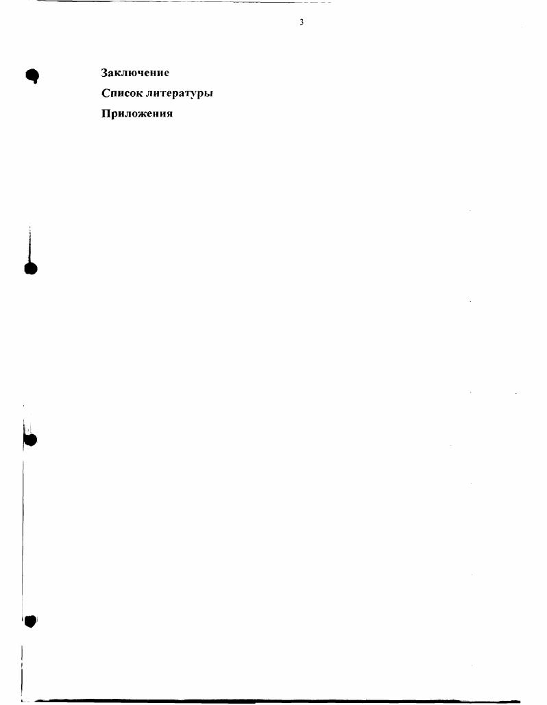 2.3. Анализ и интерпретация полученных результатов.