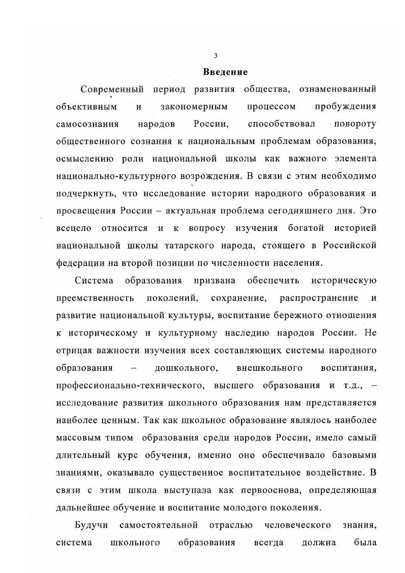 2. Первые шаги советской власти в области