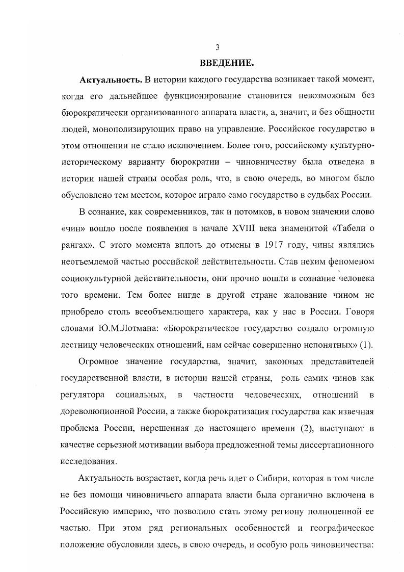 губернии во второй половине XIX  в начале XX векас.