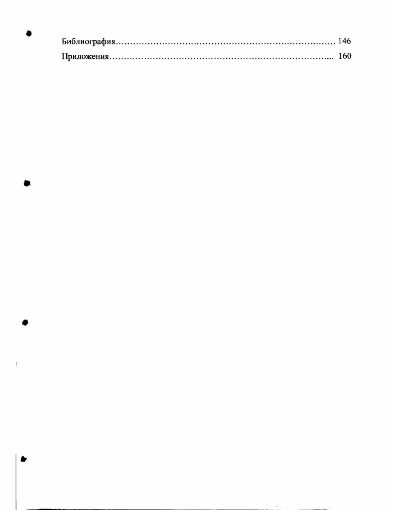 подростков, обучающихся в открытой сменной общеобразовательной