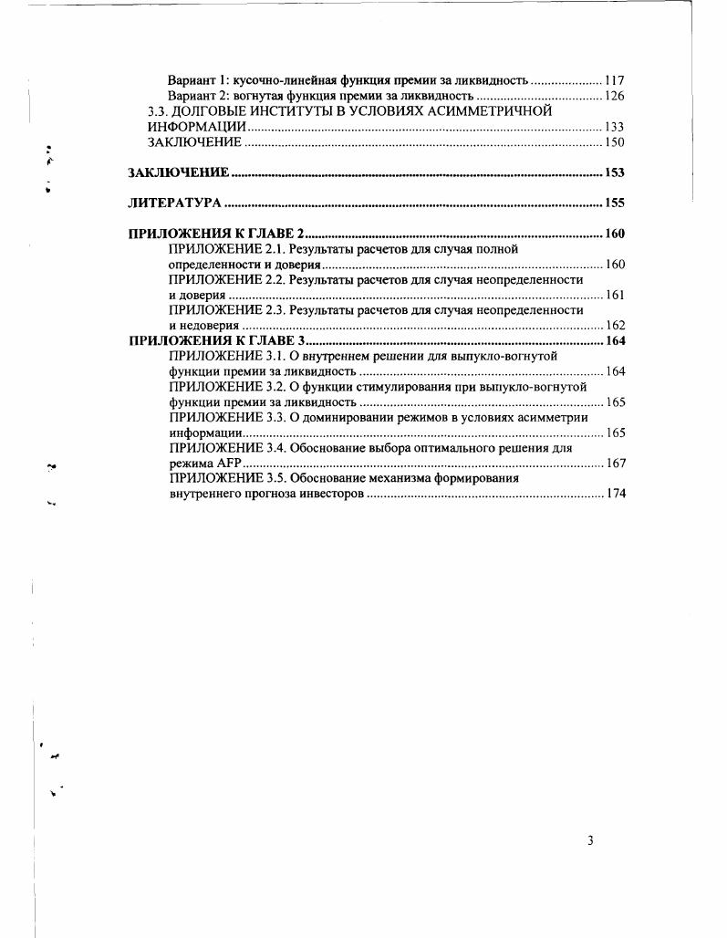 1.1. ОСНОВНЫЕ ПОНЯТИЯ