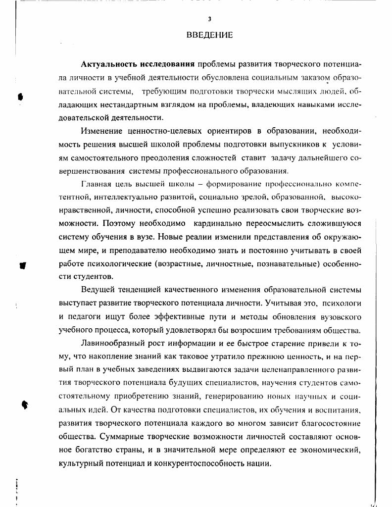 2.3 Анализ результатов опытно  экспериментальной работы в процессе изучения иностранного языка студентами младших курсов высшей школы