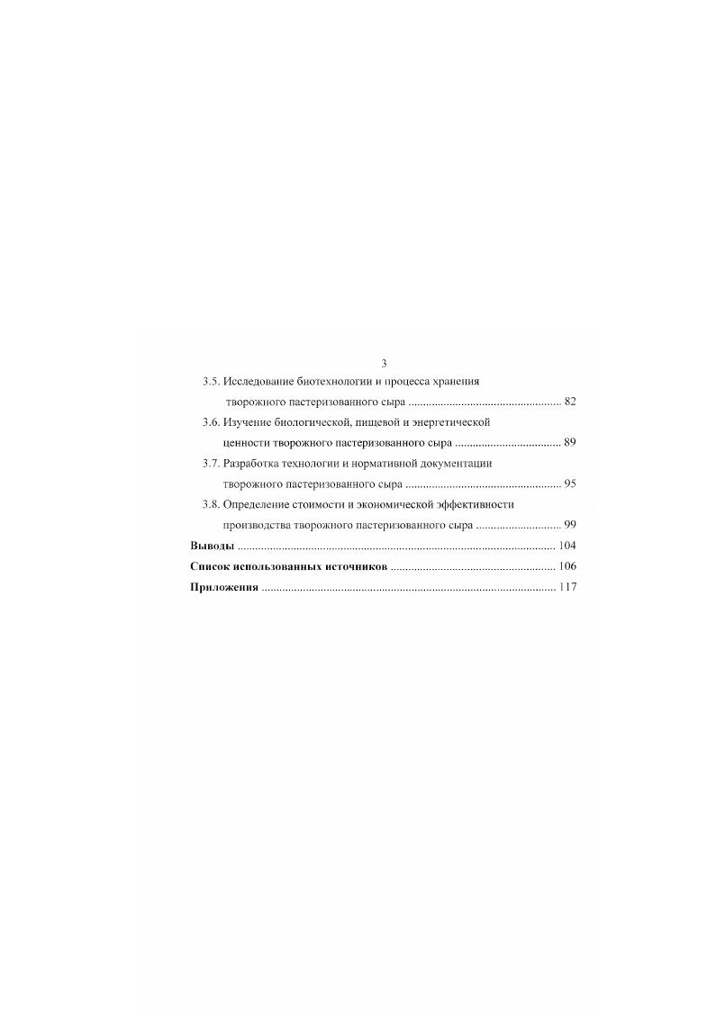 1.1. Теоретические и практические аспекты, лежащие в основе