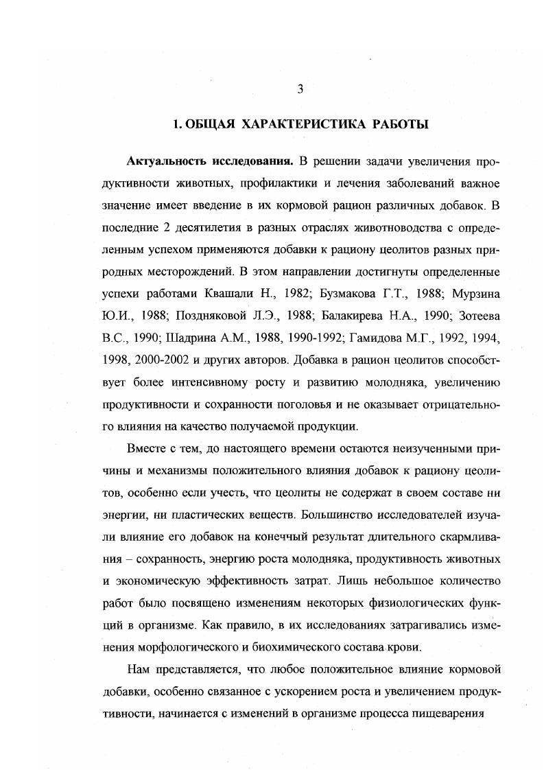 разовании Туркестанской области от февраля г. Об упразднении управления Сырдарьинской линии и образовании вместо оного управления Туркестанской областью от 5 марта г. Интересный материал относительно состава чиновников и расходуемых средств на управленческие функции можно почерпнуть из временного Штата военного управления Туркестанской областью. В г. Туркестане происходят значительные изменения. На месте Туркестанской области образуется генералгубернаторство с выделением ему территорий из Оренбургского и ЗападноСибирского генералгубернаторств. Одновременно создавался и Туркестанский военный округ. Вполне закономерно, что столь значительные изменения сопровождались законодательной активностью. Об учреждении Туркестанского генералгубернаторства в составе двух областей Семиреченской и Сырдарьинской4 и принимается проект Положения об управлении указанных областей. Подписанный членами Степной комиссии текст проекта Положения хранится в ЦГИА Казахстана, поэтому в работе использовалась его общедоступная публикация. Учитывая, что в г. Туркестане, мы обратимся также к именному указу Об учреждении Туркестанского военного округа от июля г. В и гг. 