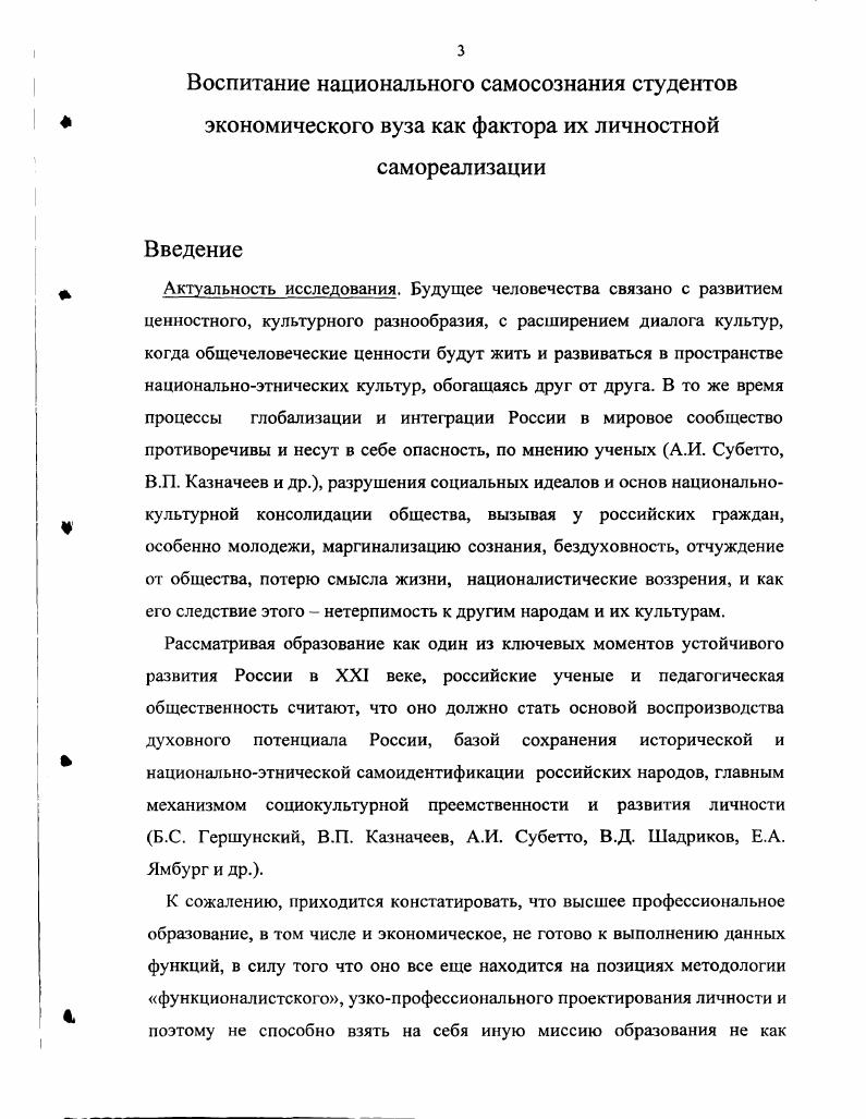 как фактора их личностной самореализации на занятиях по иностранному языку
