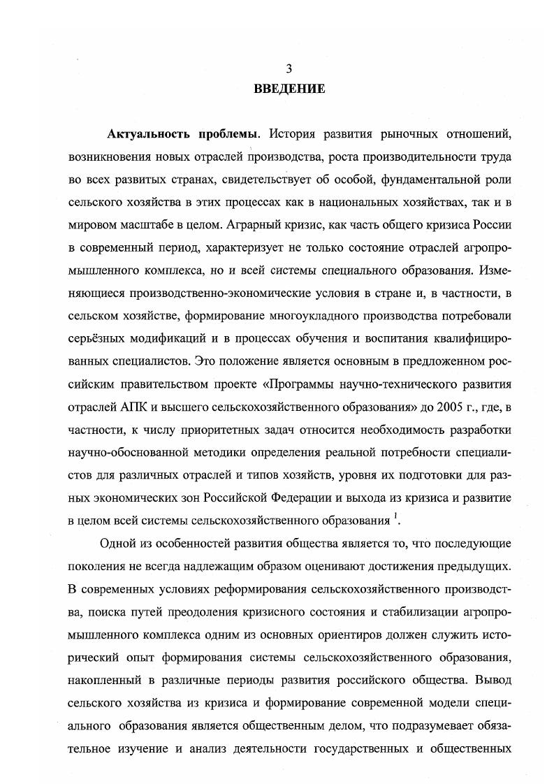 5. Контроль за сохранением нативности меченых 