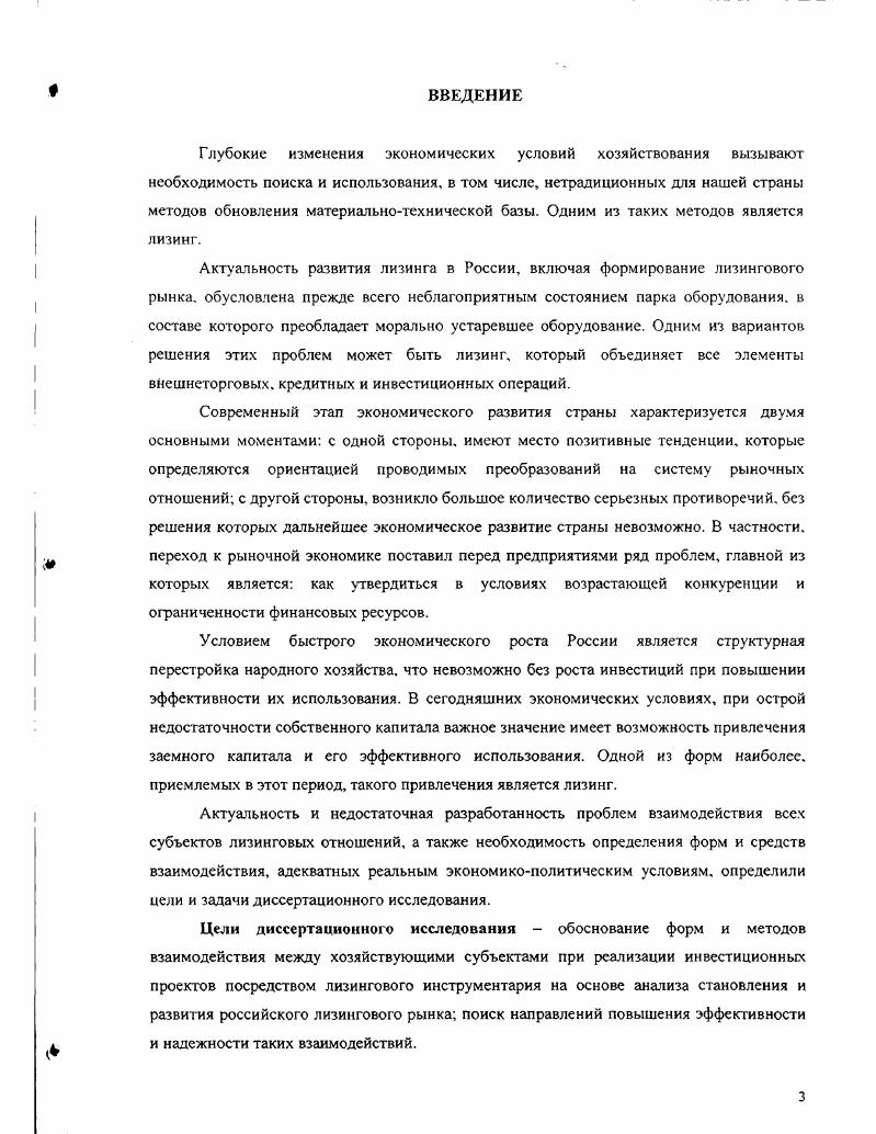 Рис. К данному периоду относится появление системы Тейлора. В х и х годах создаются крупные автономные службы контроля. X. Доджем и X. Ромипгом. ИСО г. 