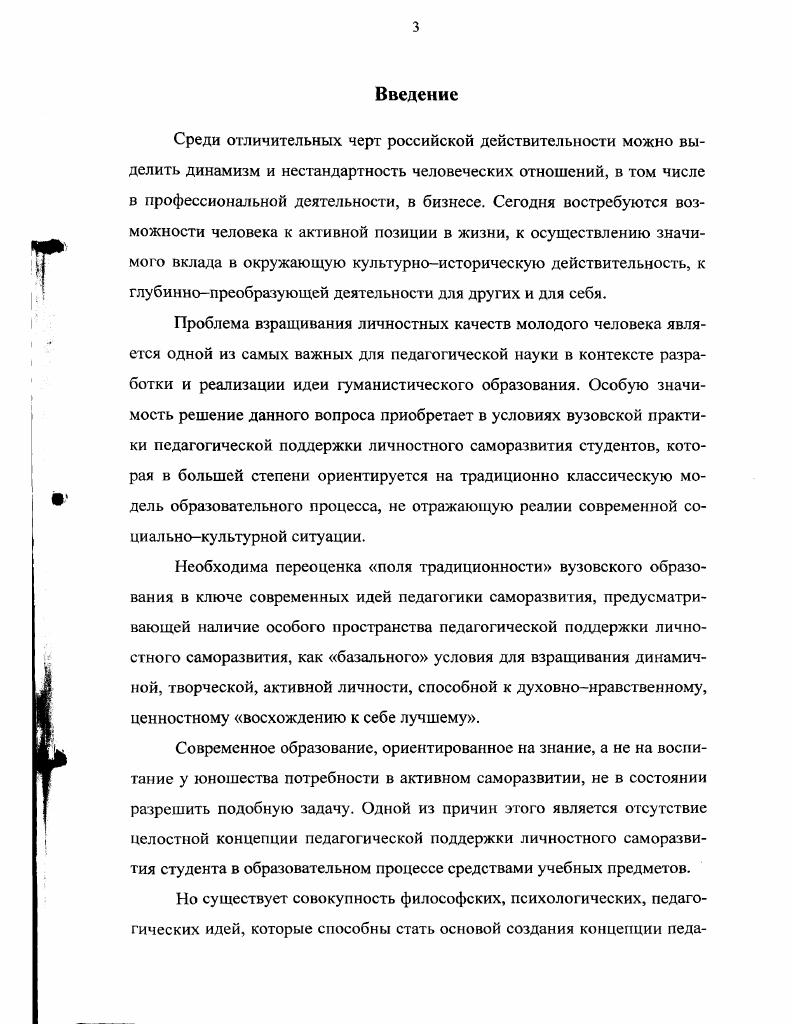2.2. Обогащение смыслов содержания образования по иностранному языку