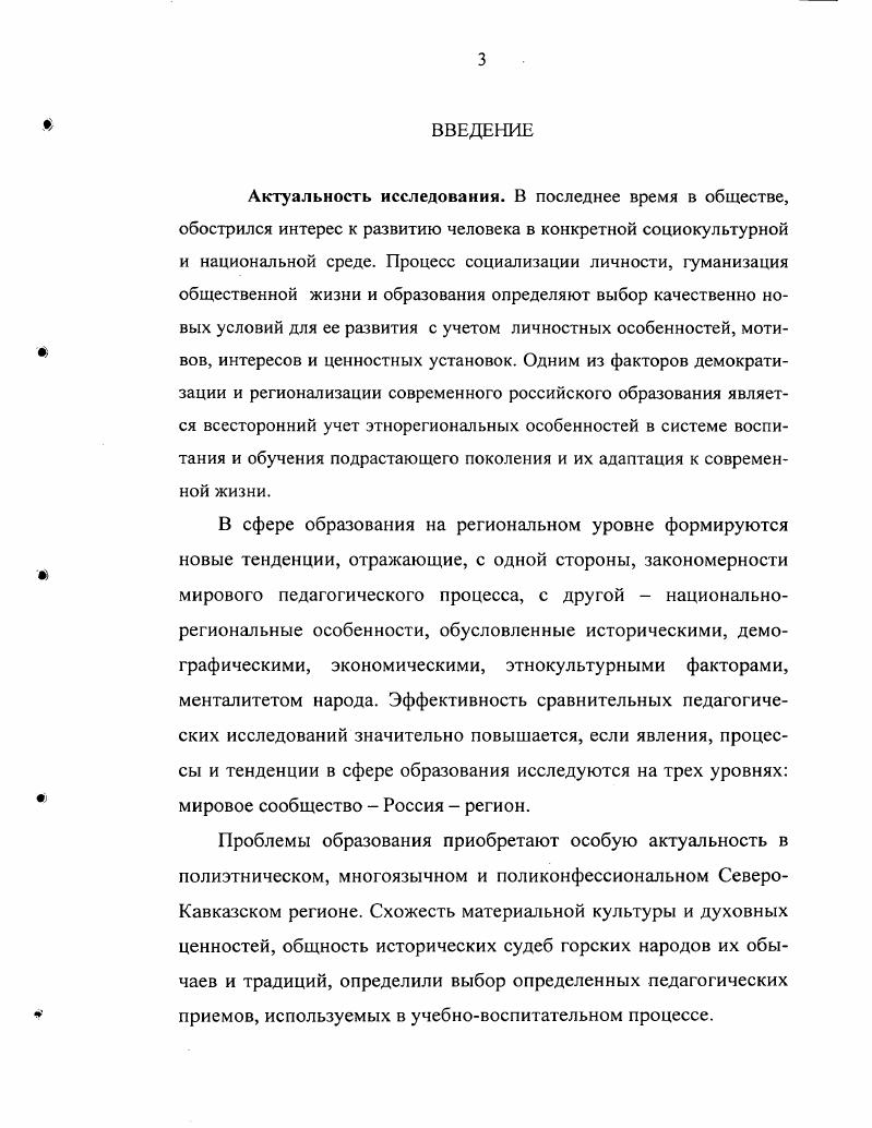 2.4.1. Постановка эксперимента цель, задачи, структура 