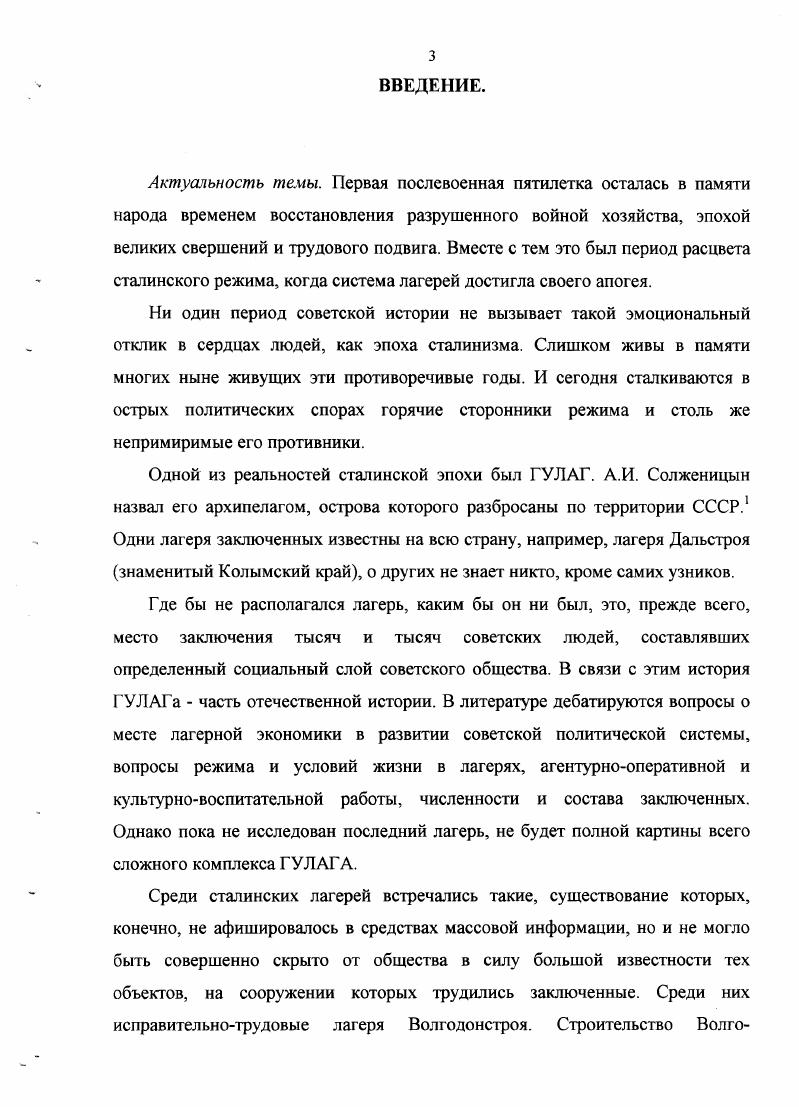  1 Организационноправовые основы деятельности 