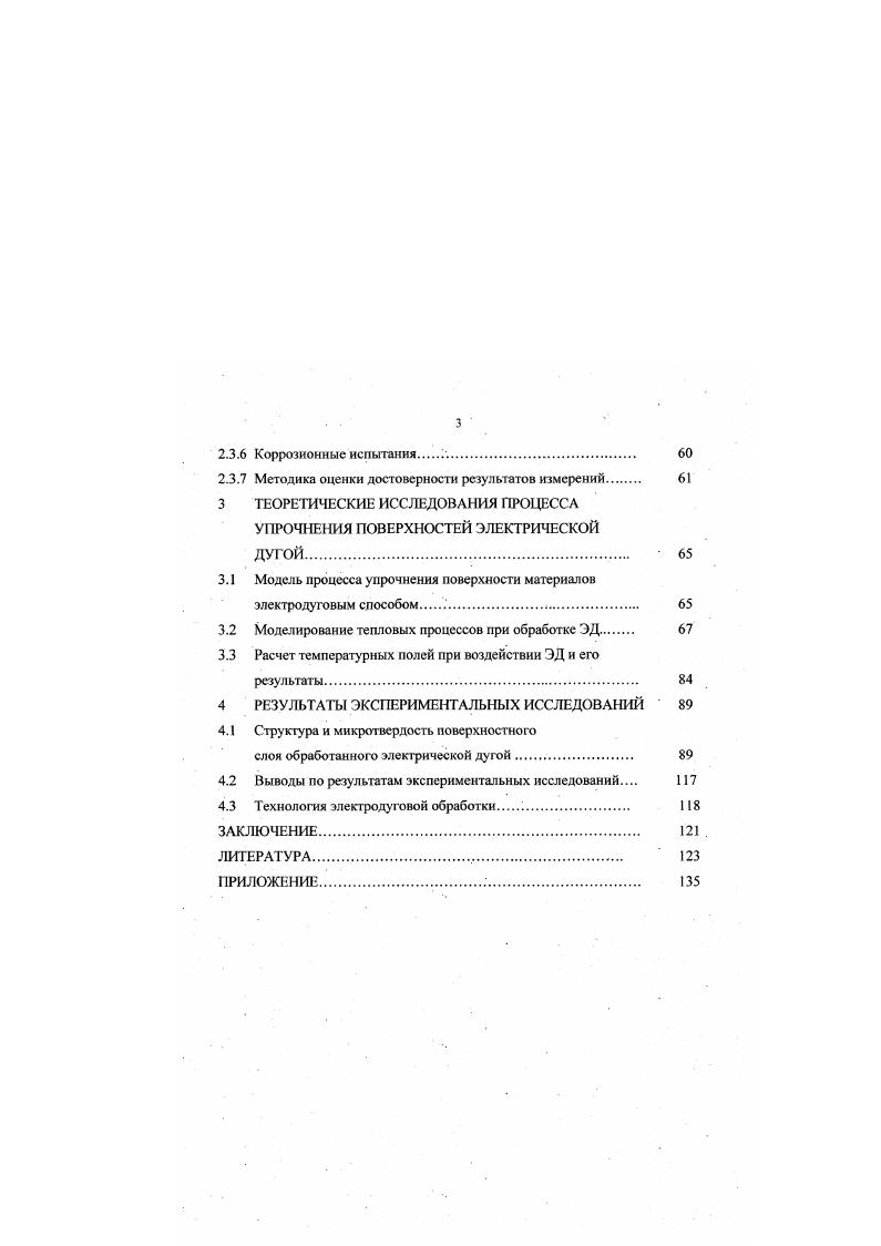 1.1. Философскопсихологический анализ