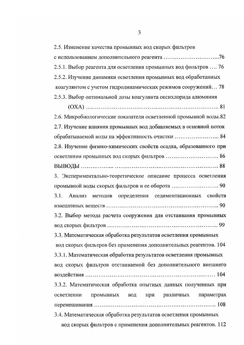 1.1. Анализ отечественной и зарубежной литературы.