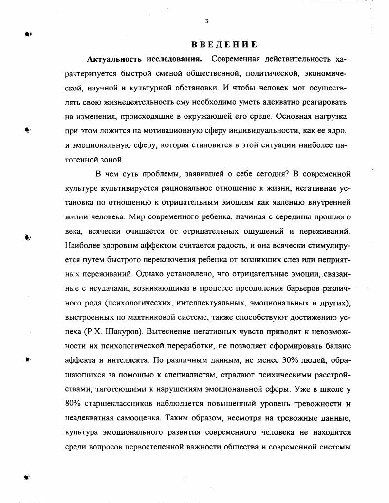 1.1.2. Анализ динамики и причин изменений содержания дисциплин