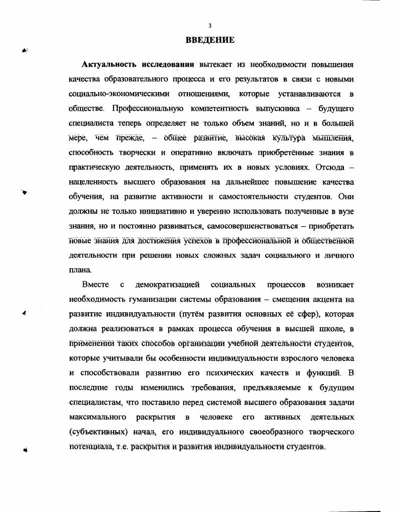 1.1 Характеристика сферы саморегуляции. 