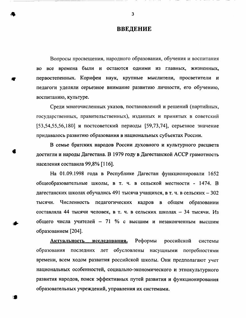 Г 1.1. Административнопедагогические проблемы