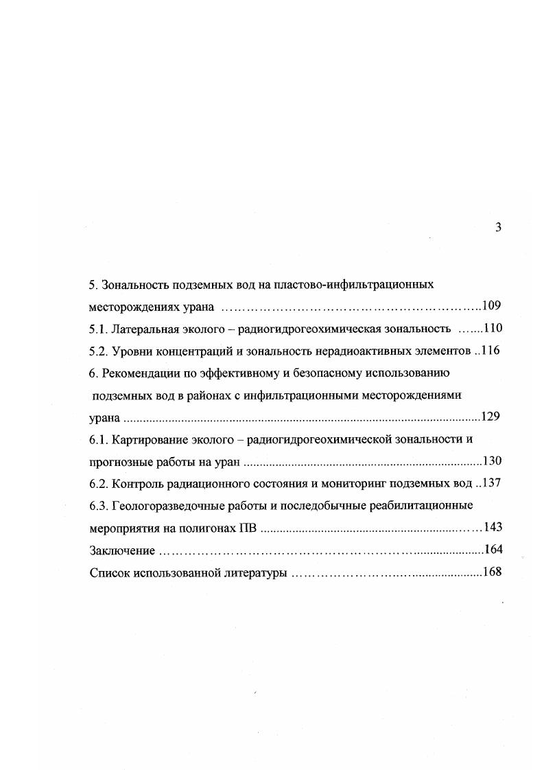 1.1 Географическое положение, население, экономика