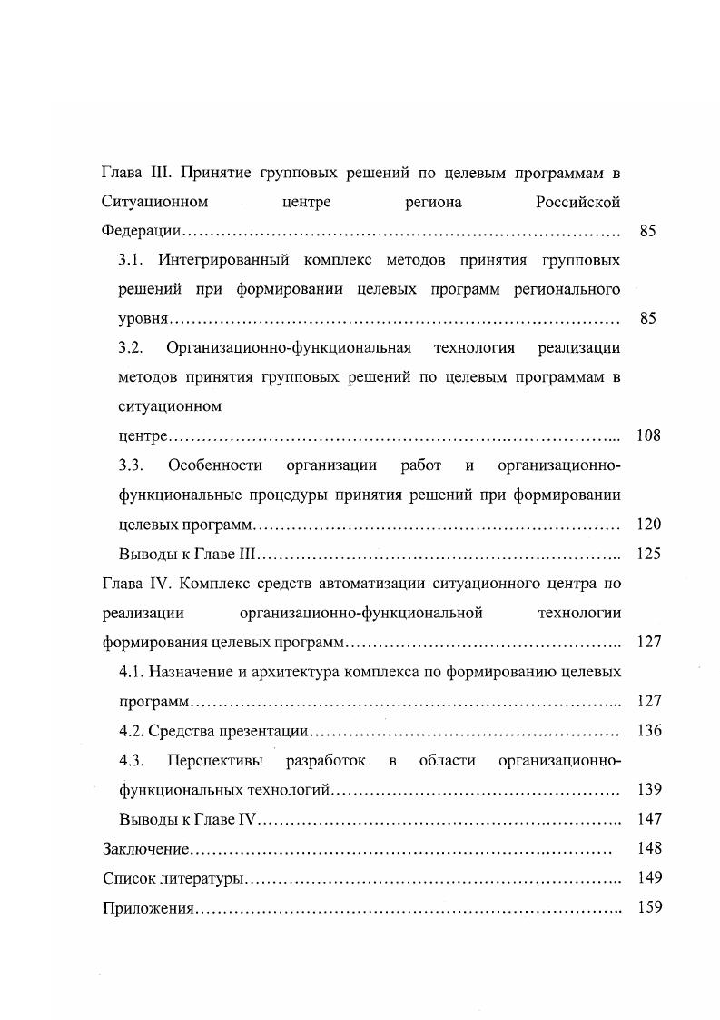 1.1. Роль ОСНОВНЫХ ФАКТОРОВ жизни при различных способах