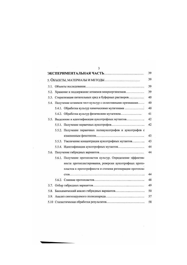 1.2. Характеристика . ii ii .. i ..