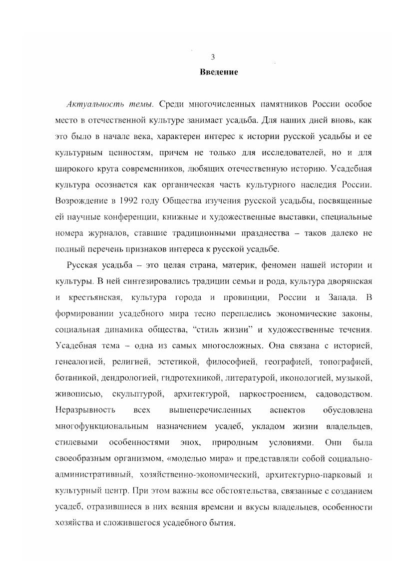 Михайловского. Петровского и Ограды.