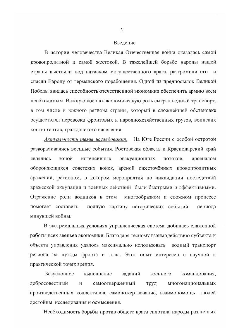 1.2. Реорганизация управления флотом в боевых условиях.С..