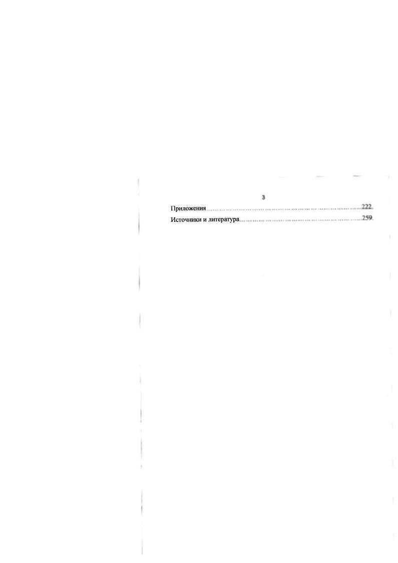 1.1. Этапы становления фарфорового производства в России.