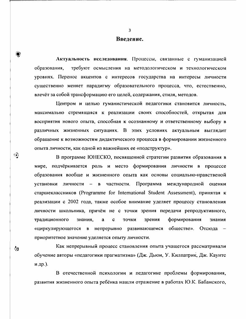 ВЫВОДЫ ПО ГЛАВЕ 25