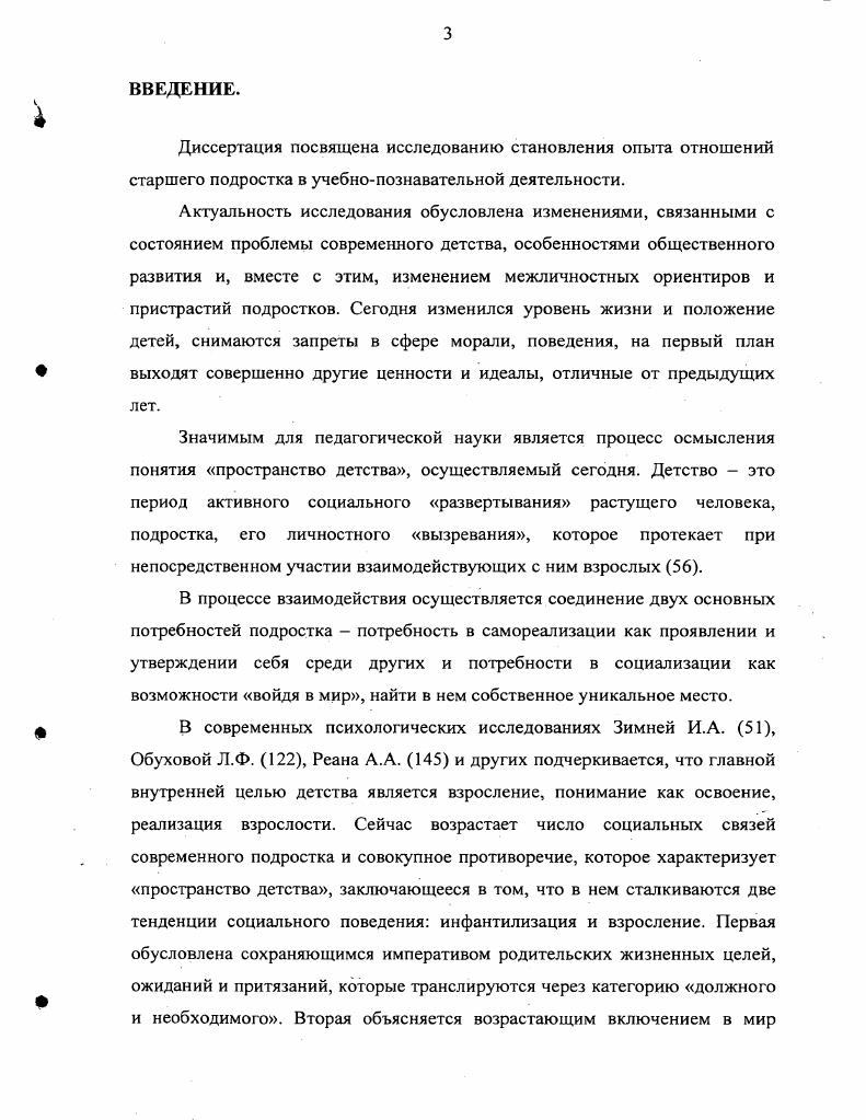 Другим широко используемым препаратом является диоксанлигнин лигнин Пеппера, получаемый обработкой древесины смесью диоксанНС1 при комнатной температуре или кипячении. Хотя его выход выше, чем у лигнина Бъеркмана, он также хорошо растворим в щелочи при комнатной температуре. Нерастворимыми в щелочи из представленных в табл. Фрейденберга и сернокислотный лигнин Класона лигнины. Лигнин Класона выделяется из древесины после обработки серной кислотой различной концентрации на первоначальной стадии ной в довольно жестких условиях кипячение в 3ной кислоте. Во многих отношениях лигнин Фрейденберга как модель протолигнина имеет ряд преимуществ перед другими препаратами подобно природному лигнину он не растворяется в щелочной среде по содержанию основных функциональных групп лигнин Фрейденберга близок к природному ср. Фрейденберга почти идентичен медноаммиачный лигнин практически лишен углеводов. Кроме того, медноаммиачный лигнин является более представительным препаратом по сравнению с ЛМД и процедура его получения значительно проще, чем для лигнина Бъеркмана. Выделение лигнина из растительной ткани даже мягкими методами, как указывалось выше, сопровождается изменениями его структуры. Еще более существенным воздействиям подвергается природный лигнин в технологических процессах, связанных с химической переработкой растительного сырья варка, гидролиз. Естественно, что технические лигнины, получаемые в промышленных условиях, по своему строению и свойствам значительно отличаются от природного. 