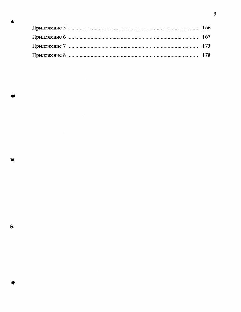 1.3. Взаимодействие специалиста социальной работы с семьей как