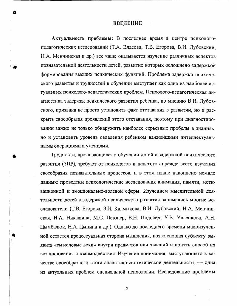 1.2.Специфика понимания графических изображений.