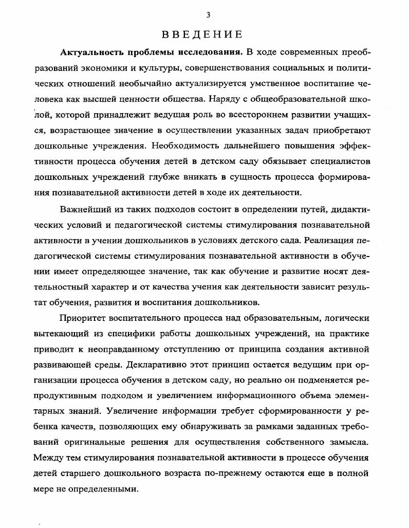 ЗАКЛЮЧЕНИЕ