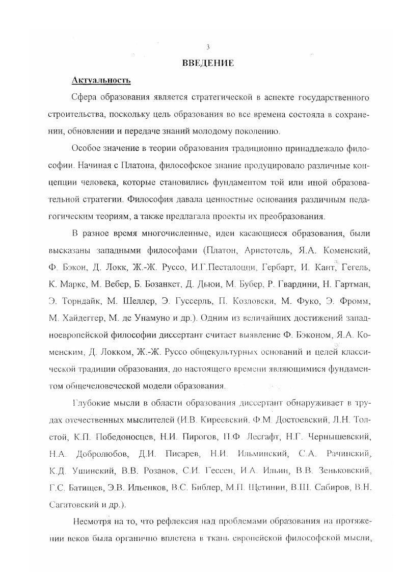 1.1. Социокультурные особенности России в период XVII  начала XX в 