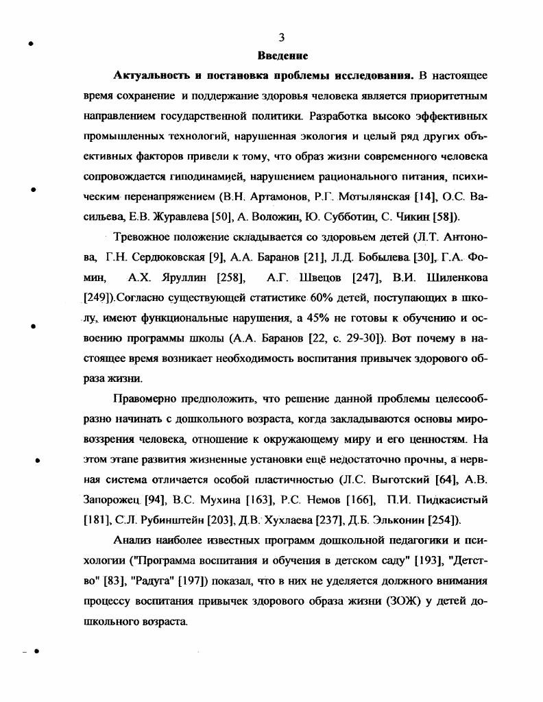 2.1. Переводадап га ция  главный творческий метод Эльфрика. 