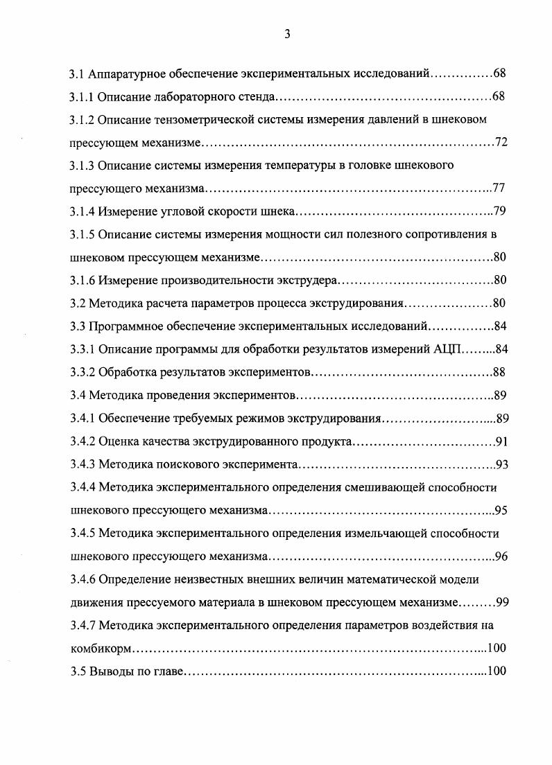 2. Принципы орфографии в русском и лакском языках. 