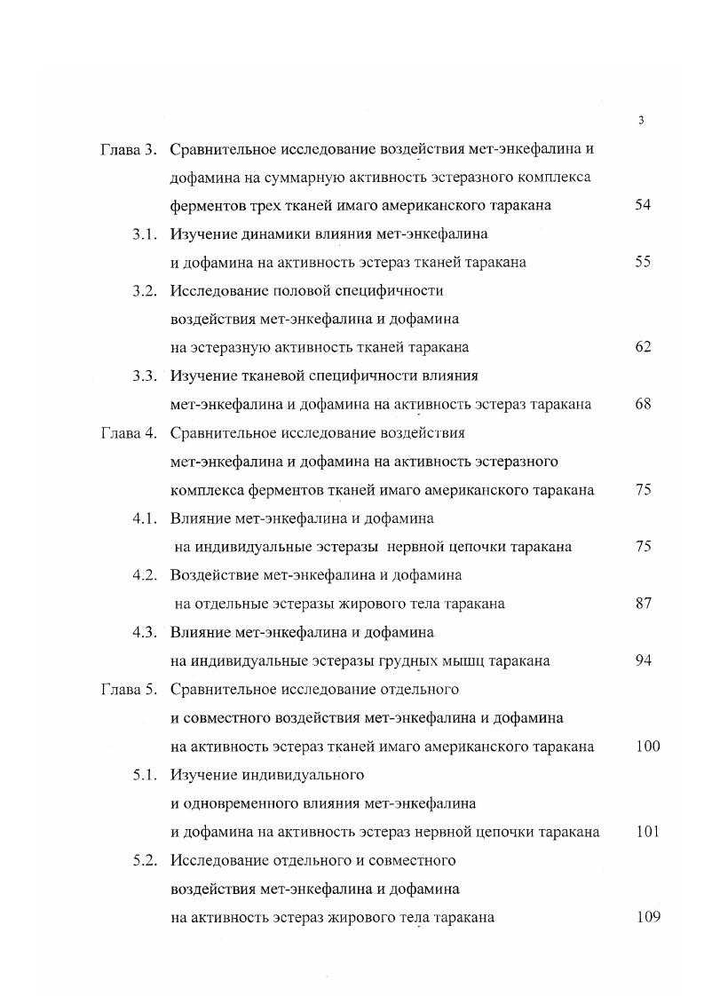 как универсальные регуляторы обзор литературы 