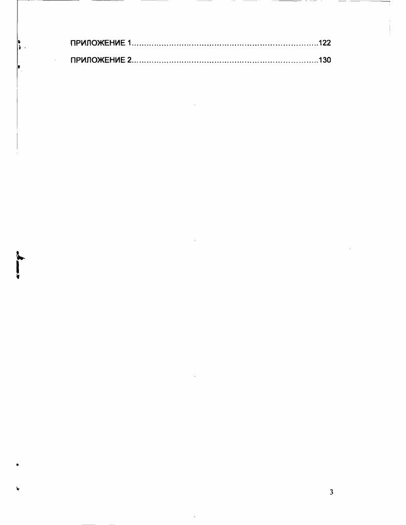 1.1 Распределительная пенсионная система.