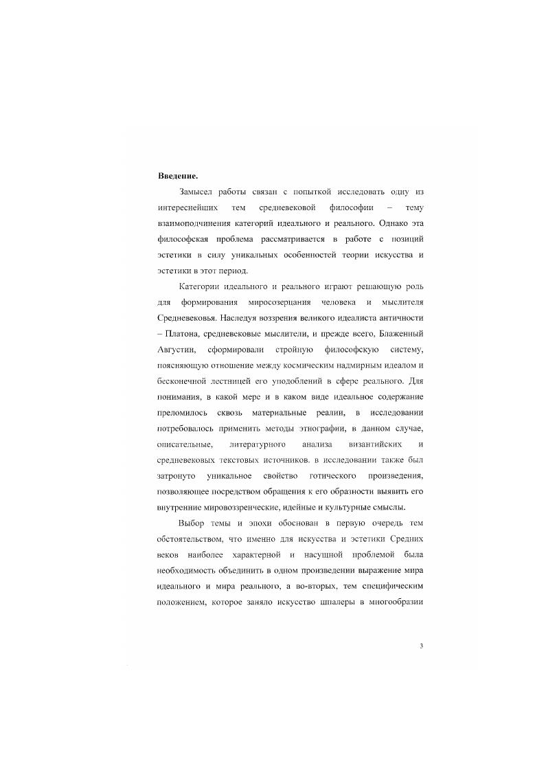 искусства и художественного творчества