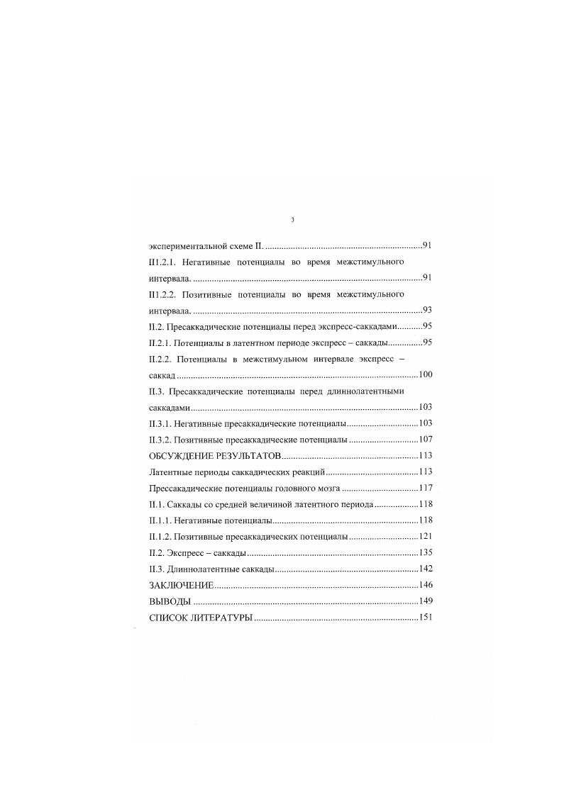 Теоретическая и практическая значимость.