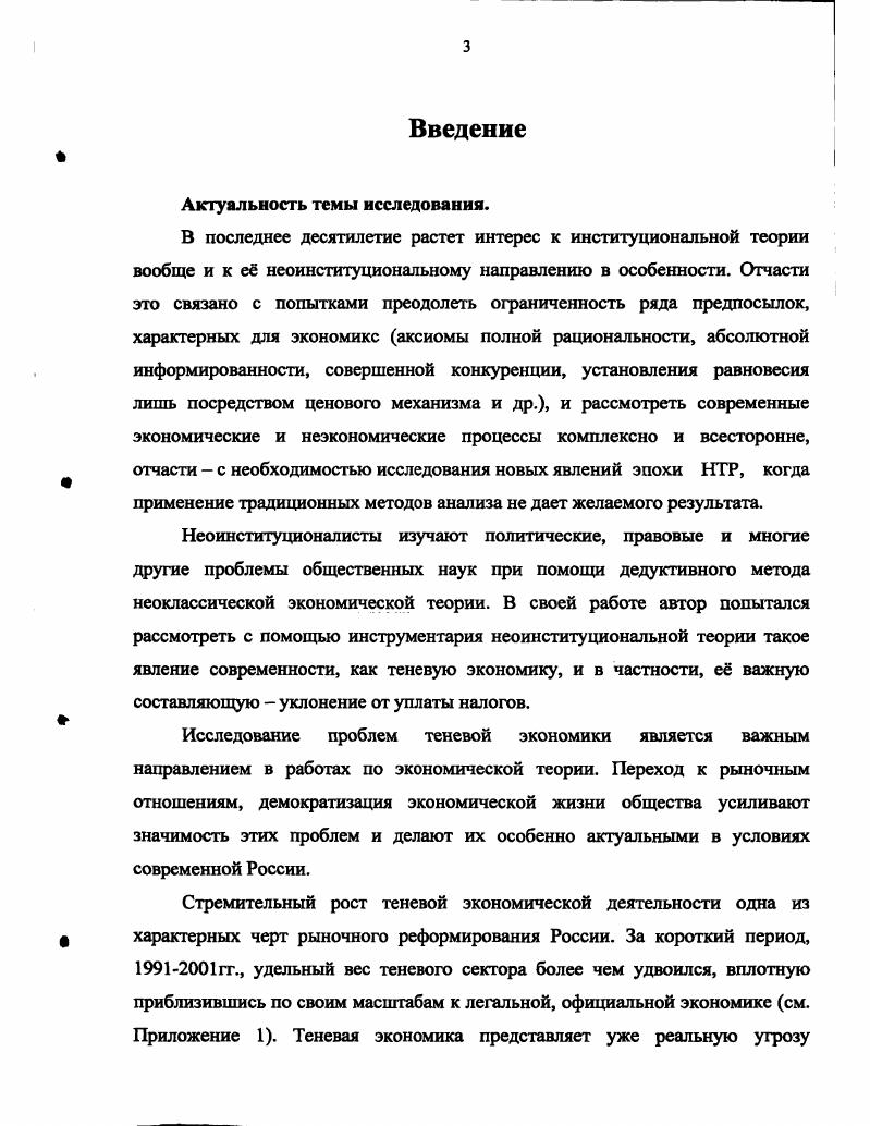 1.2 Анализ взаимодействия формальных и