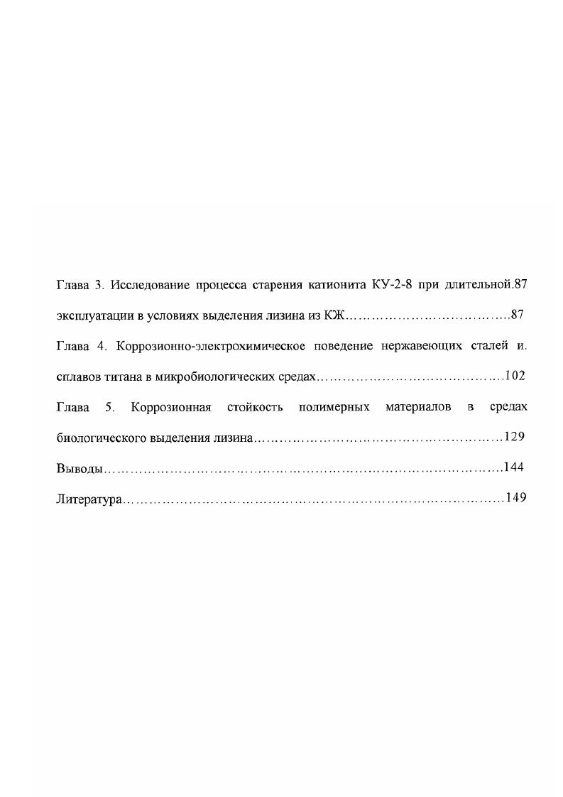 Глава 1. Обзор отечественной и зарубежной литературы.
